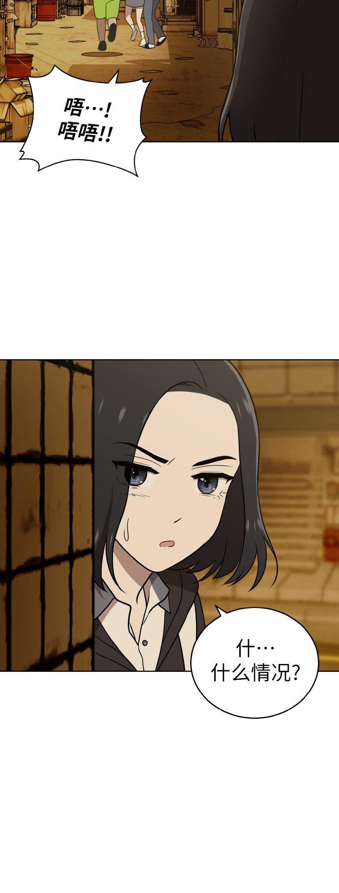 第40话12