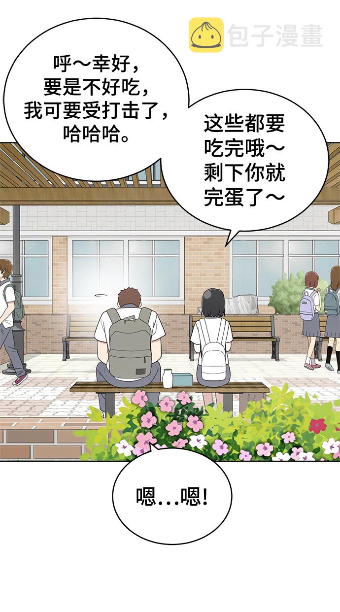 第55话9