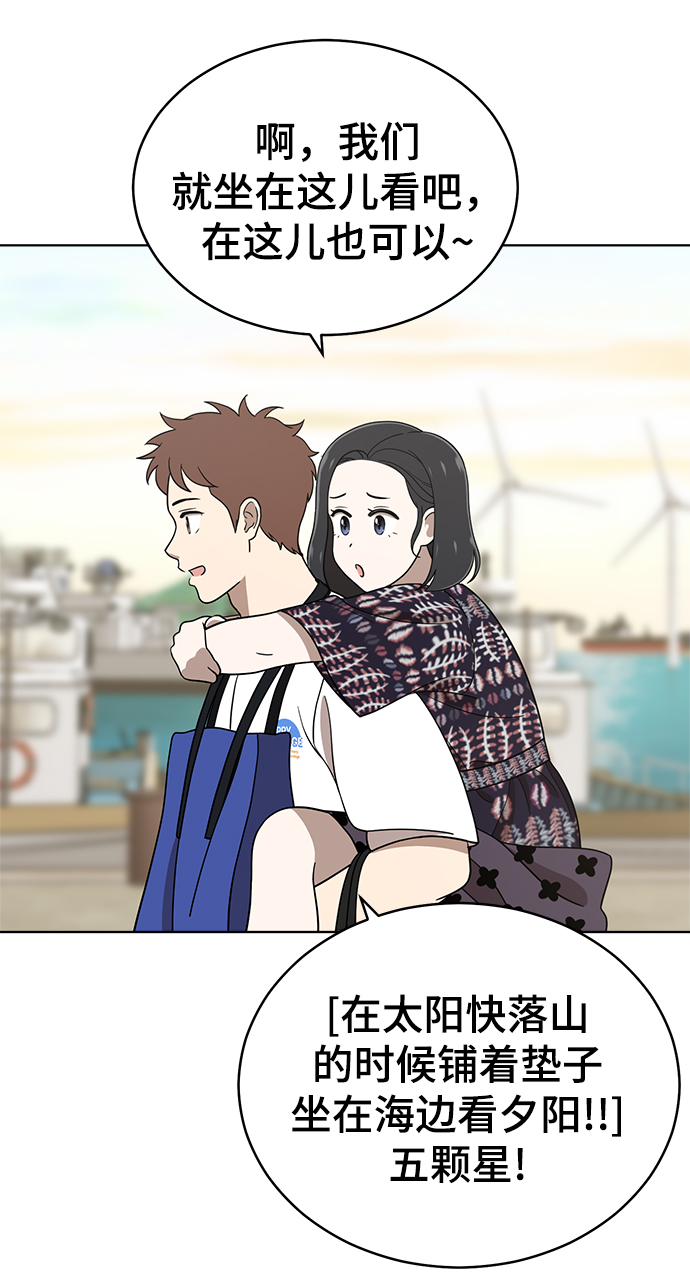 第72话53