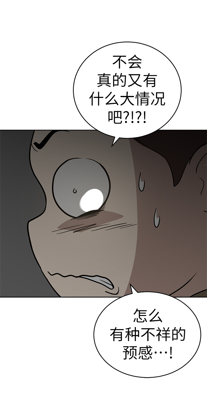 第23话54
