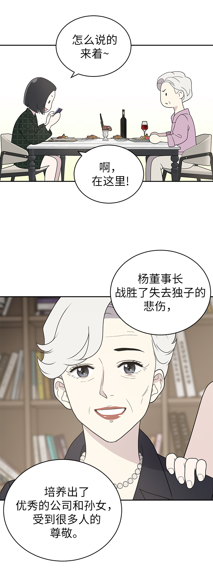 第4话18