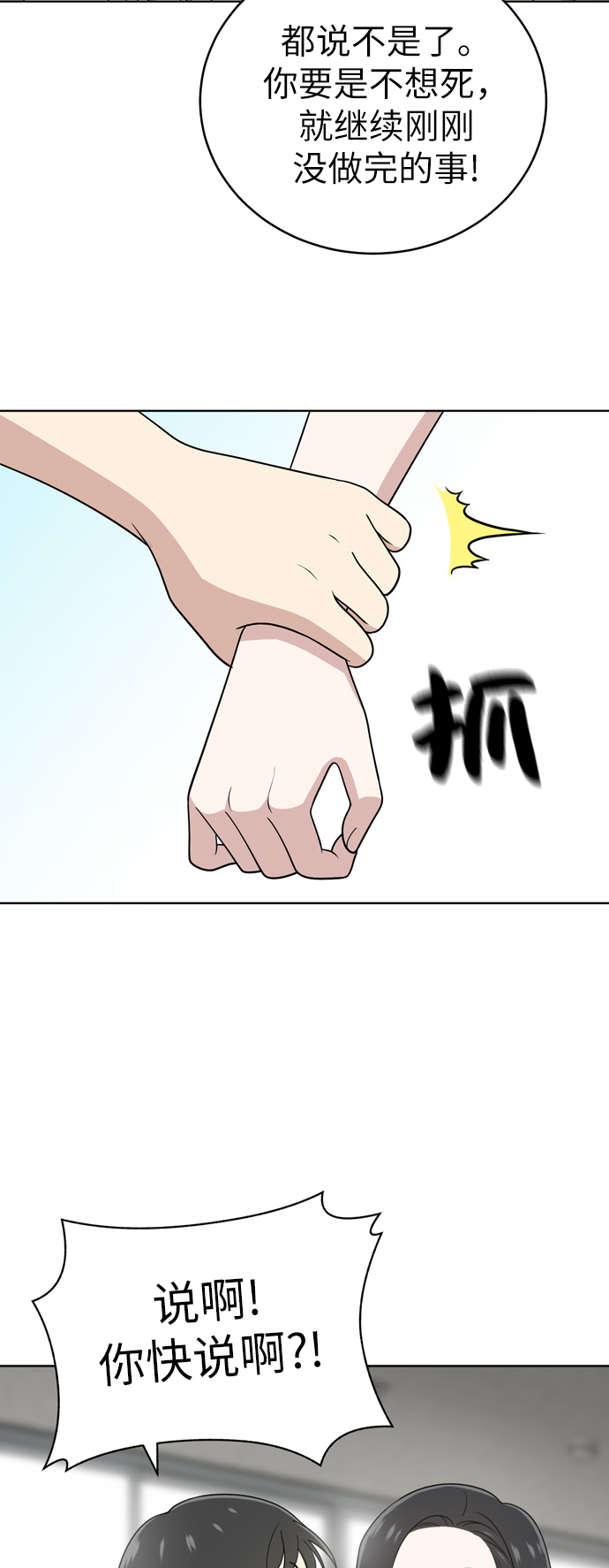 第30话35