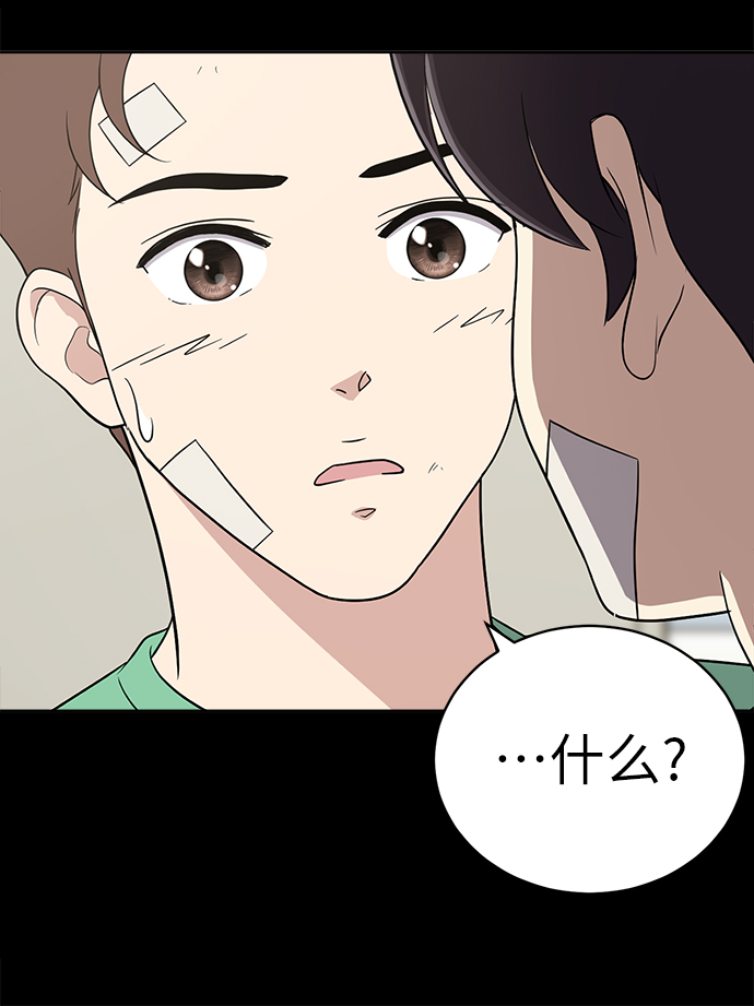 第19话64