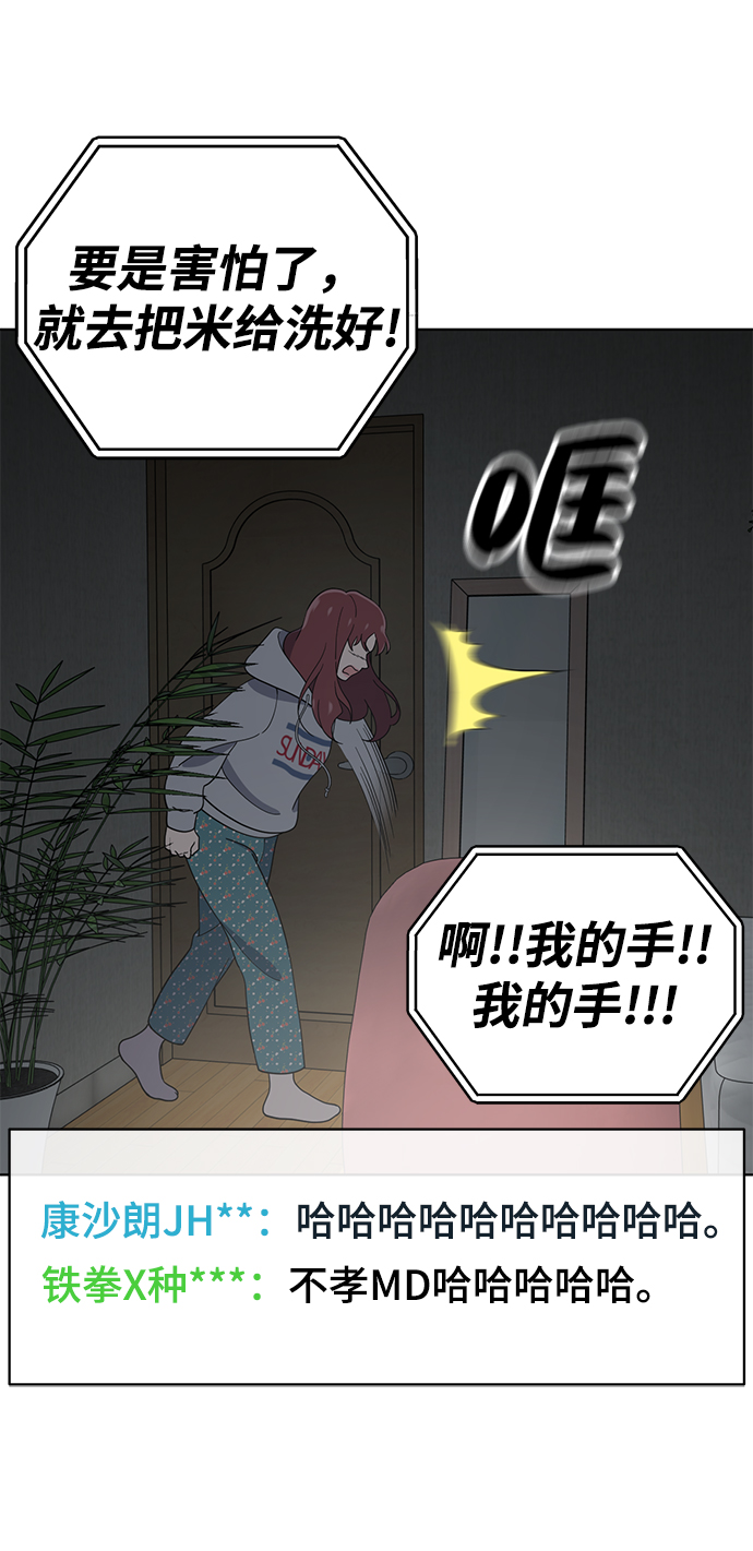 第76话66