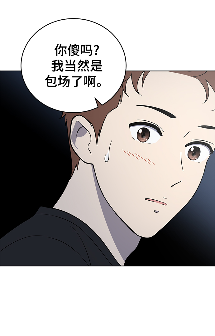 第61话20