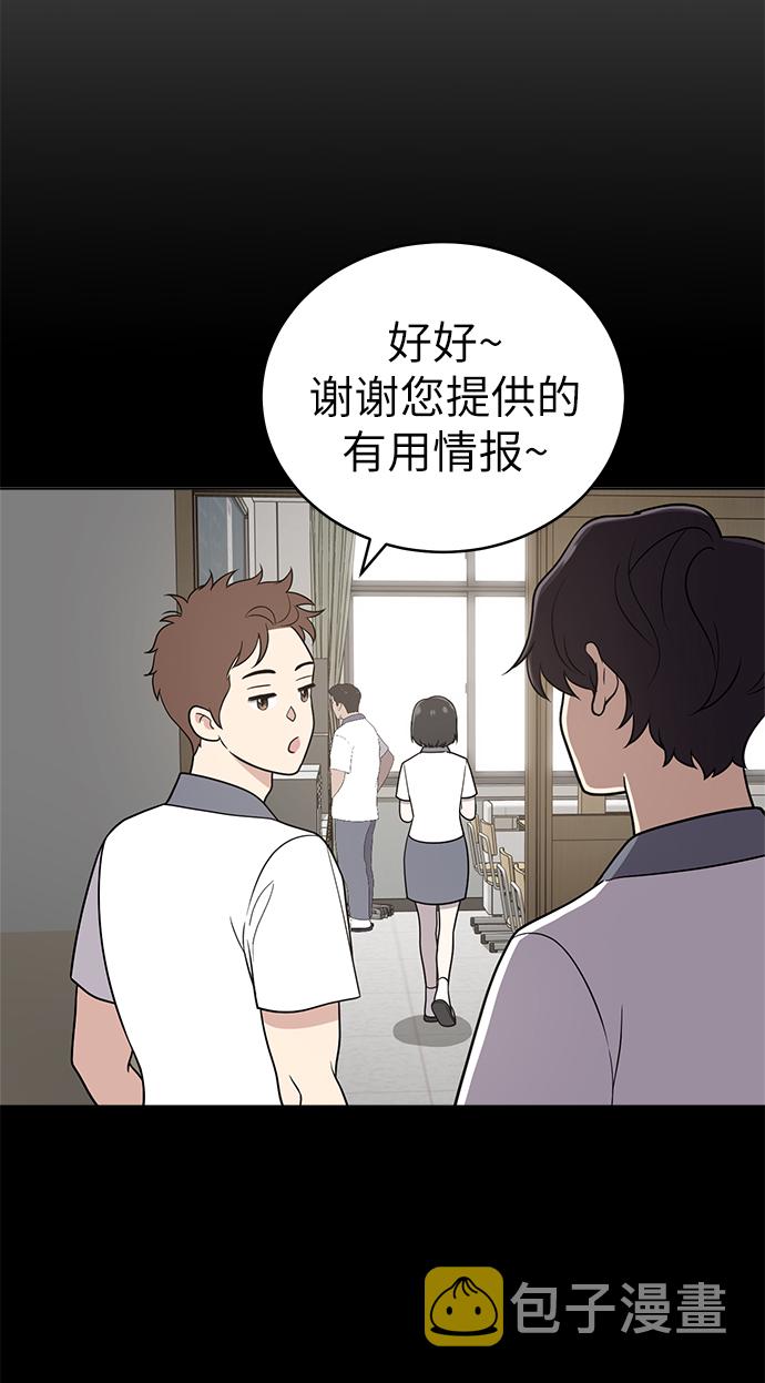 第23话42