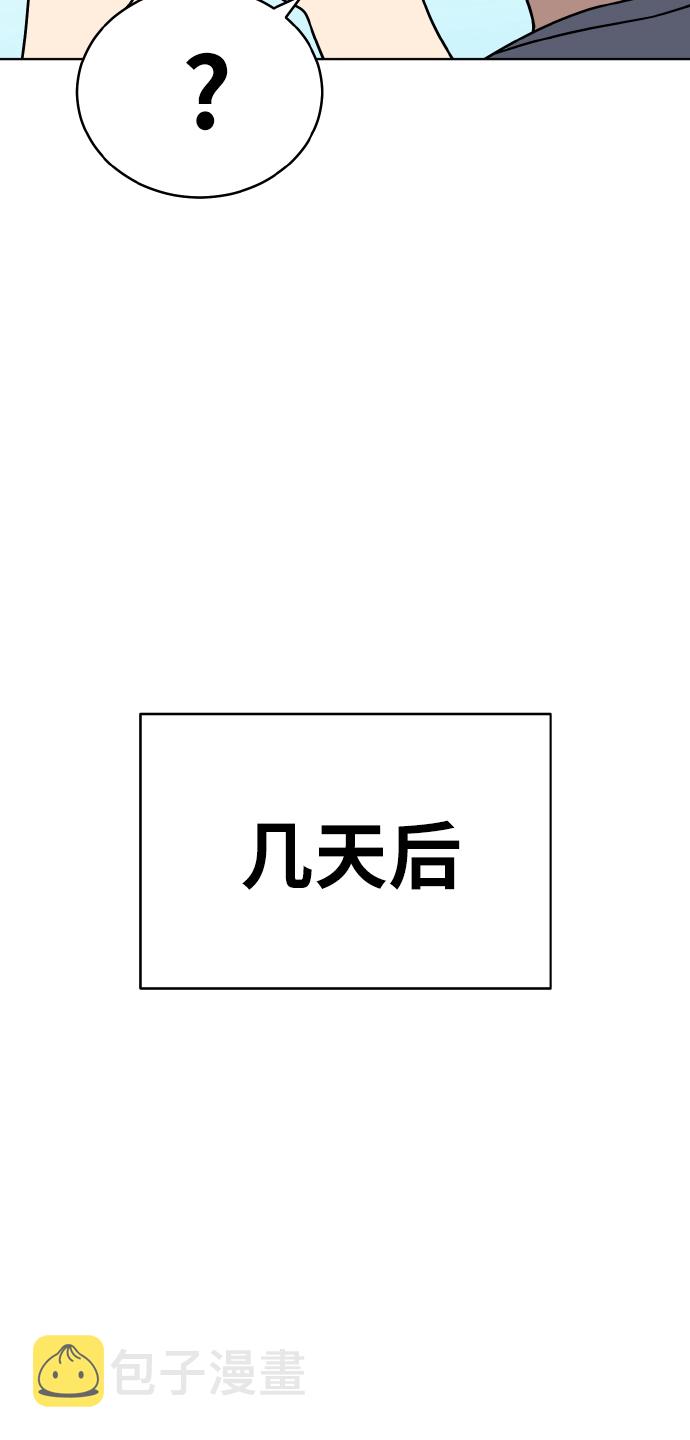 第47话62