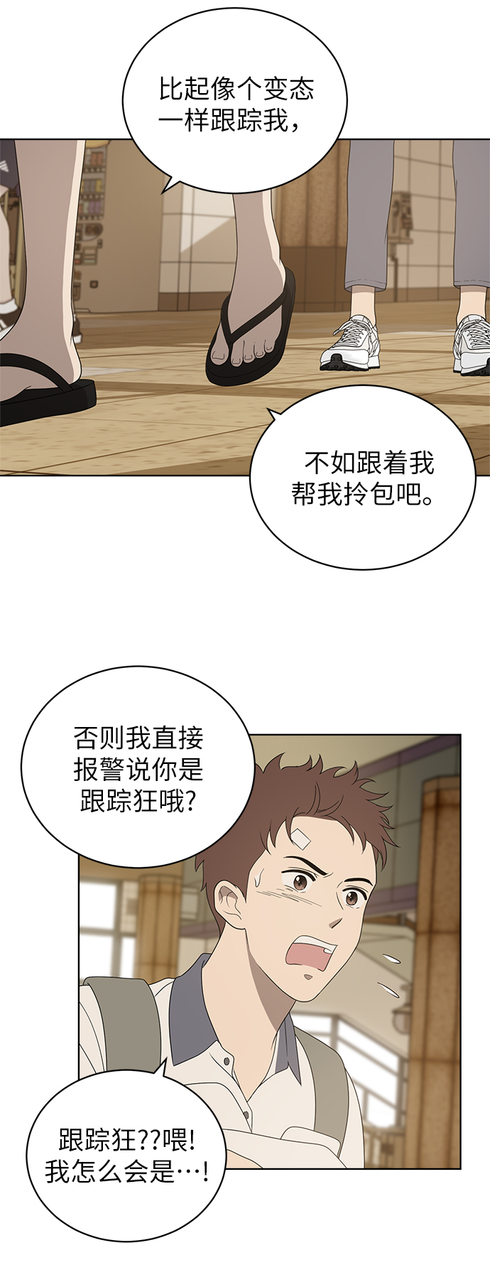 第6话62