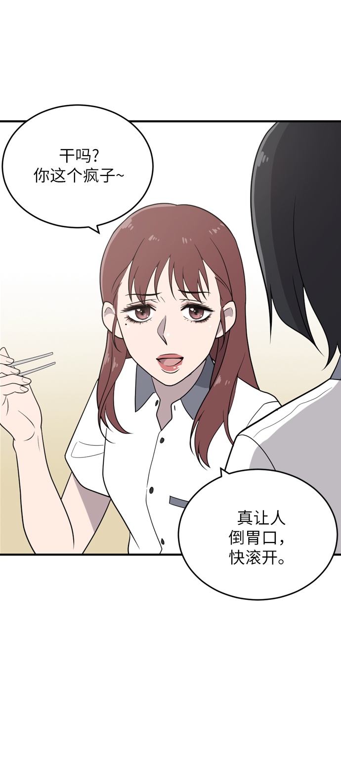 第1话104