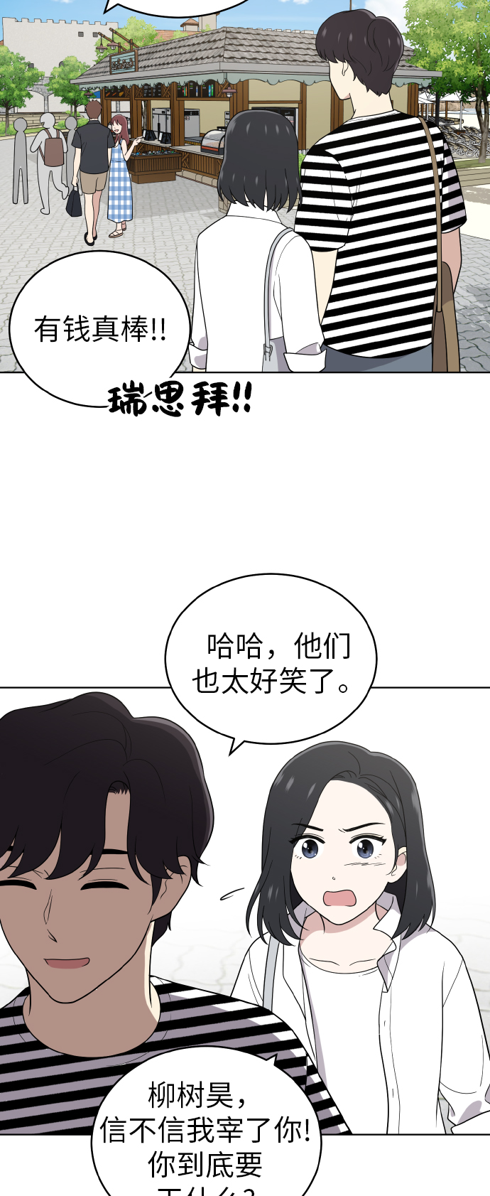 第48话5