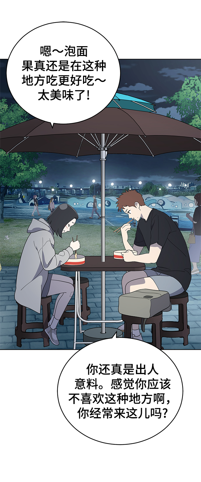 第61话37