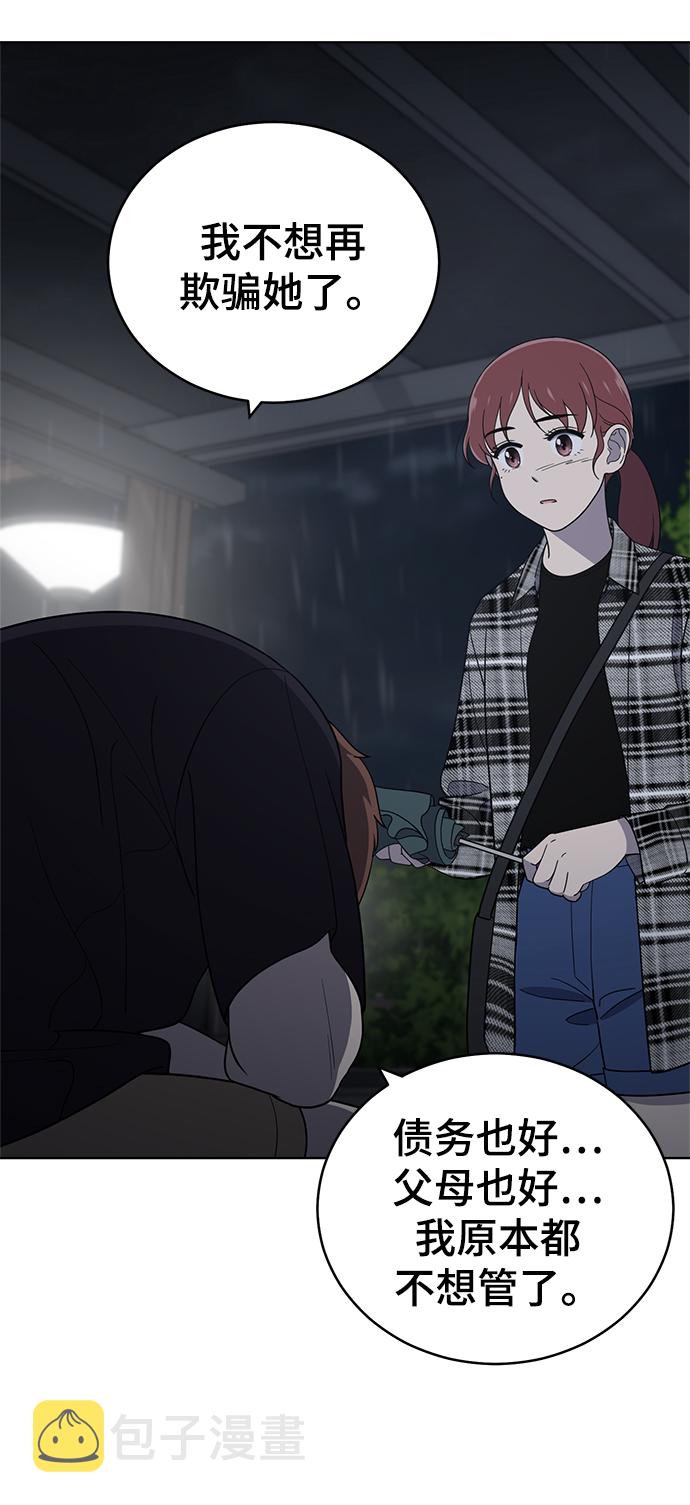 第79话64