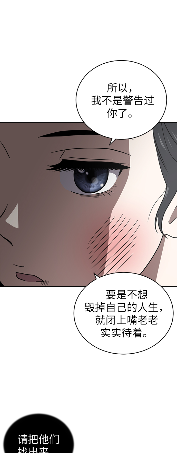 第29话40