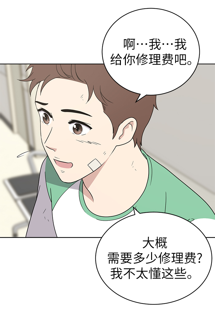 第19话21