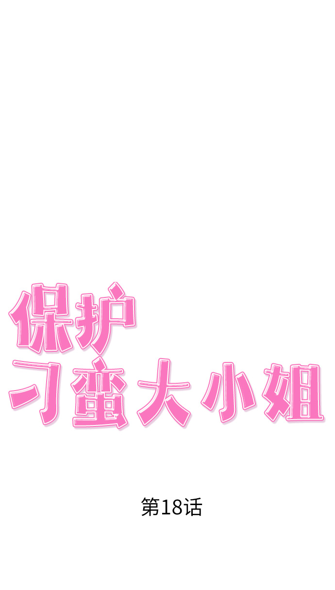 第18话24