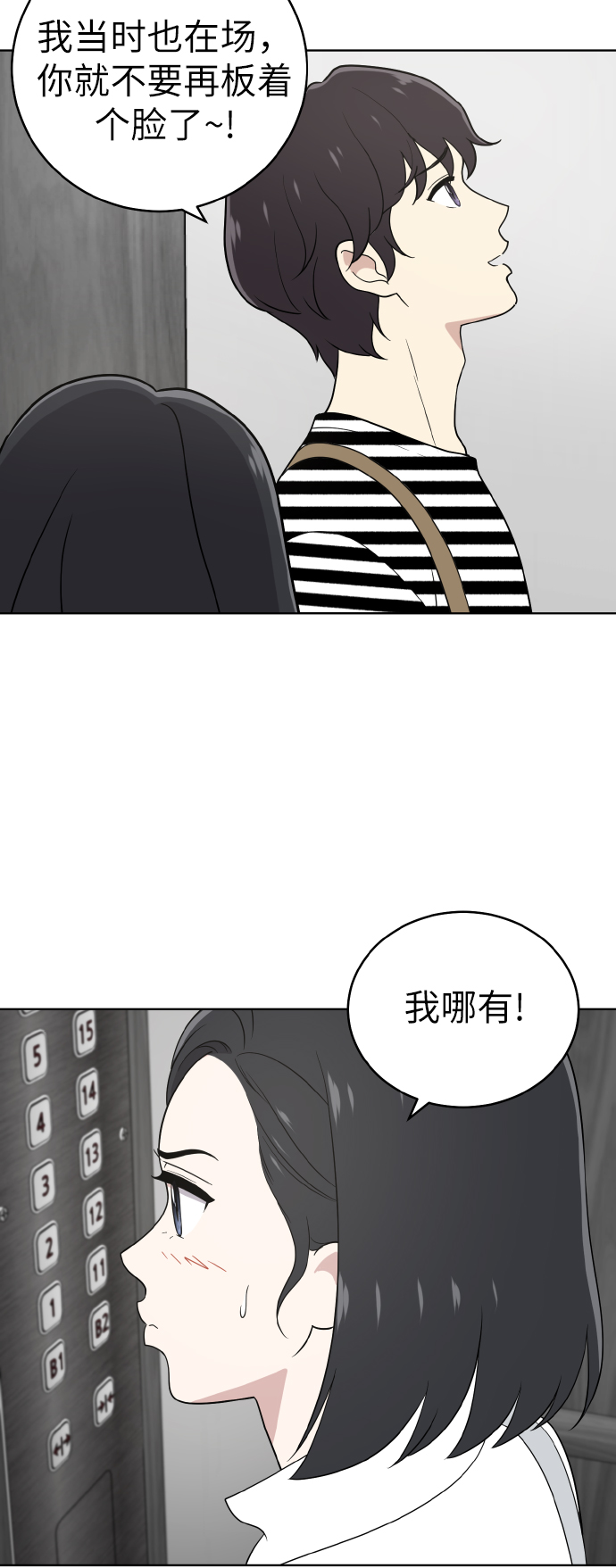 第50话10