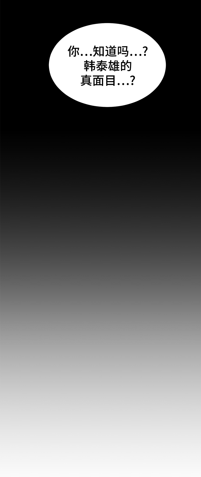 第84话8