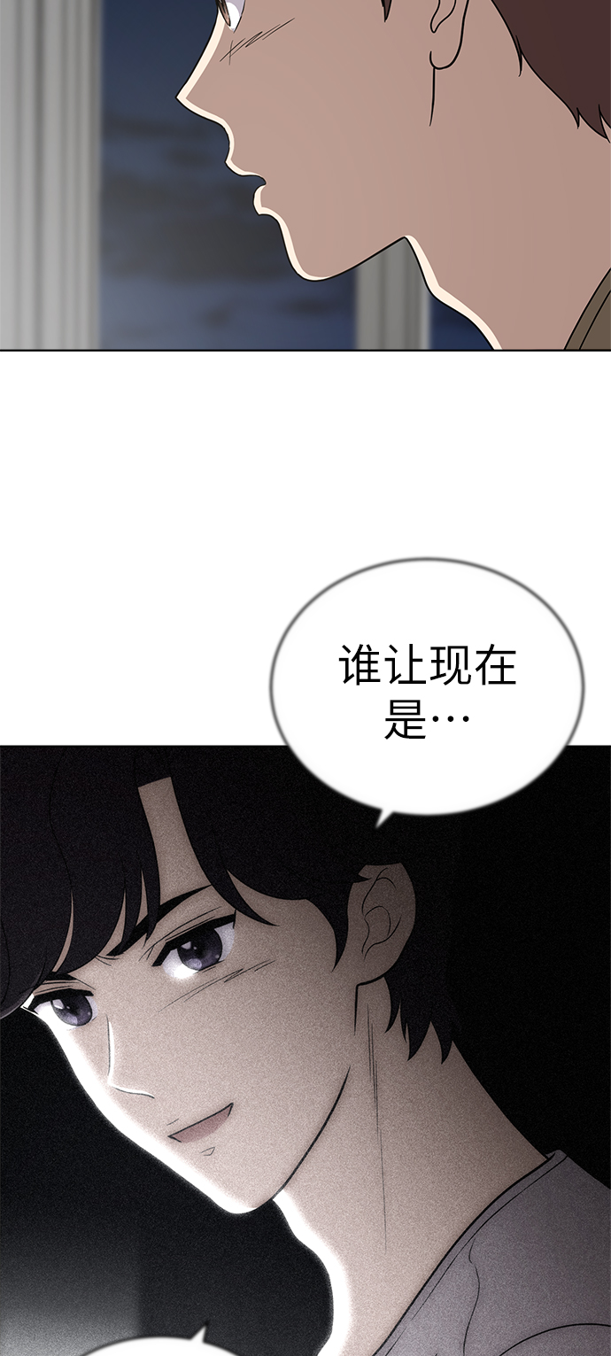 第26话47