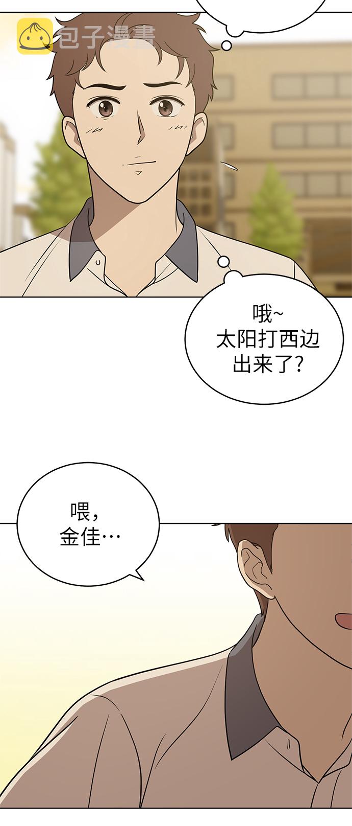第21话18