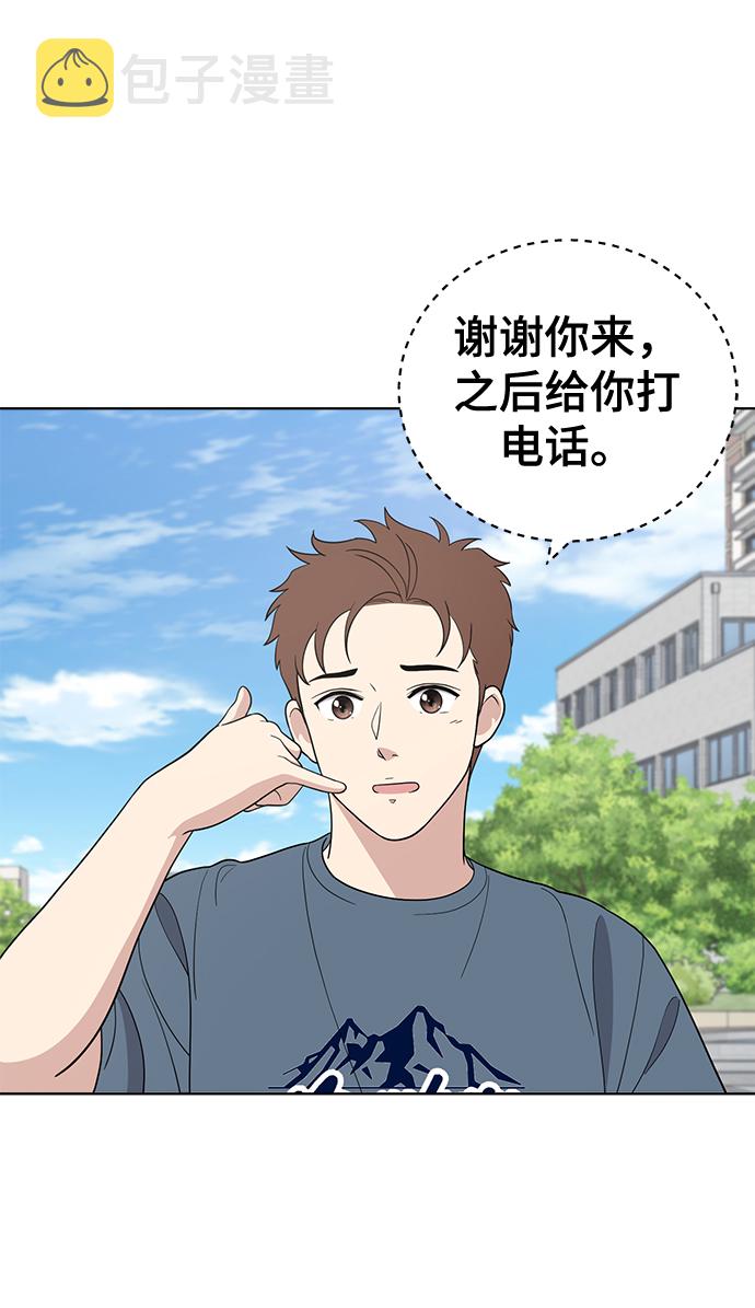 第75话87