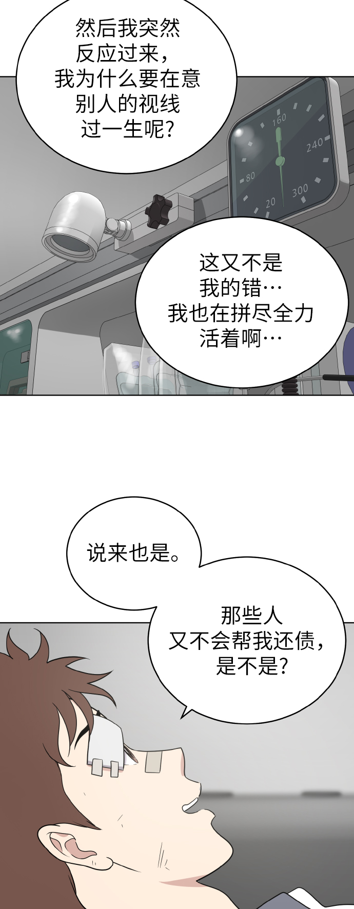 第44话33