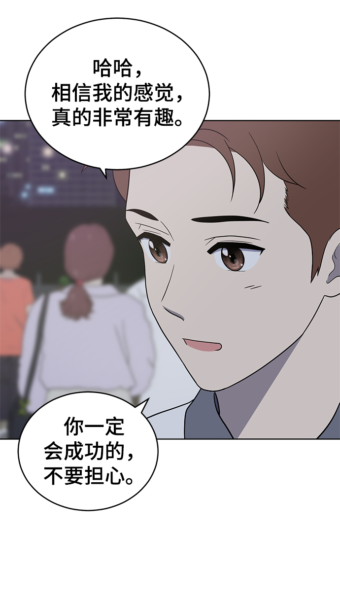 第70话41