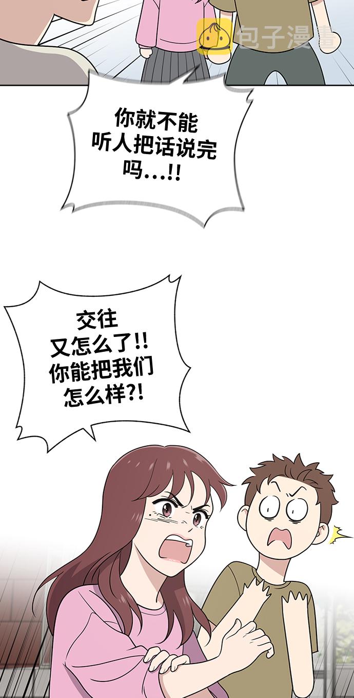 第25话6