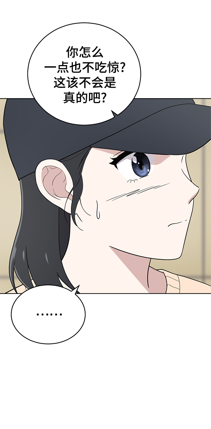 第77话25