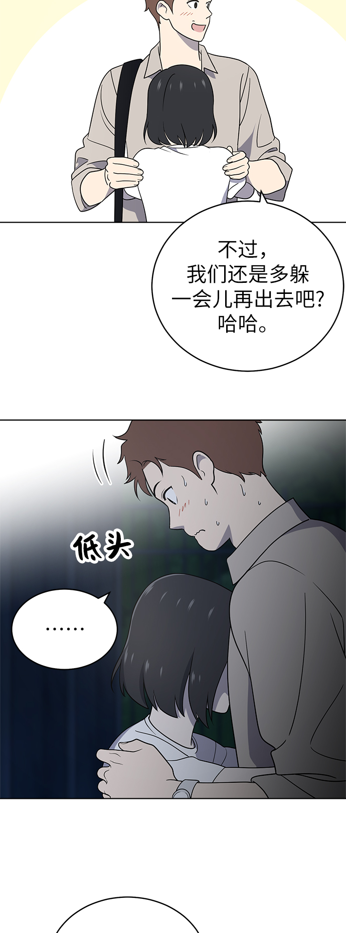 第36话5