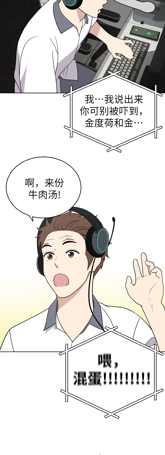 第40话47