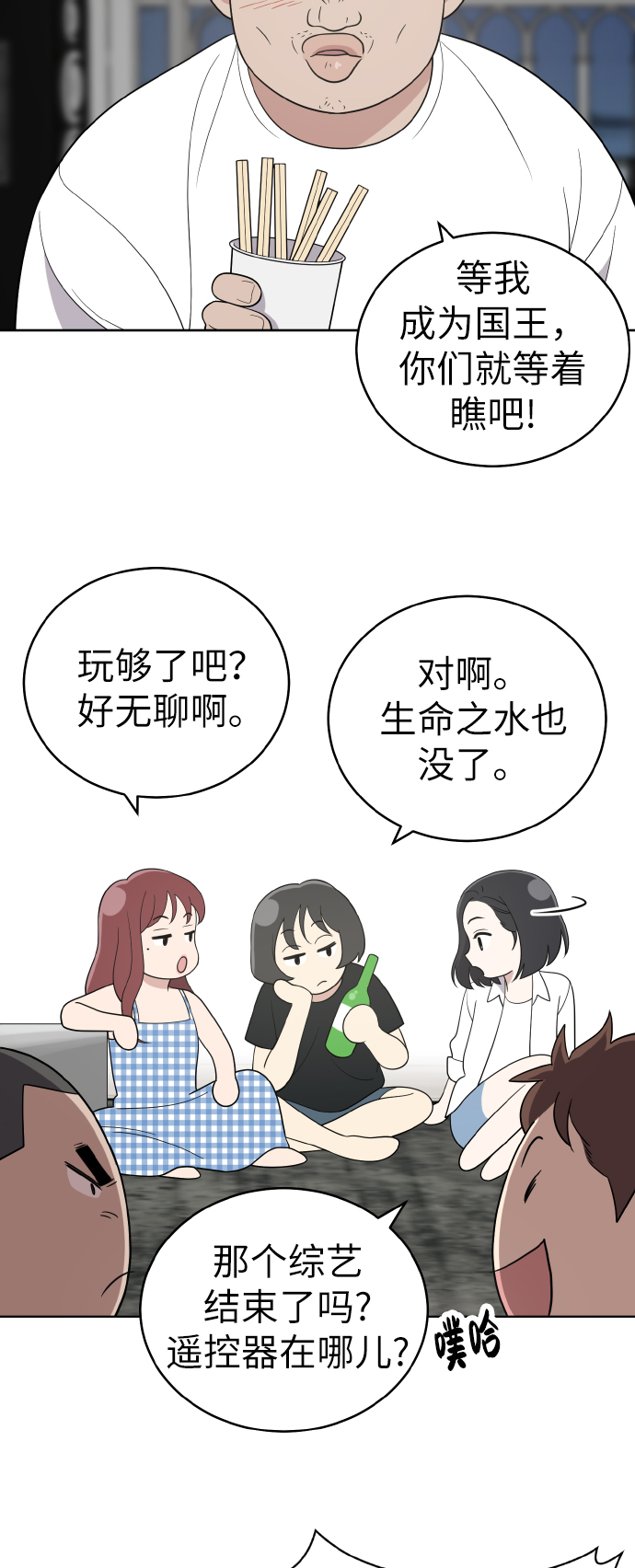 第50话45