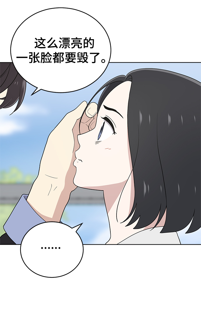 第64话84