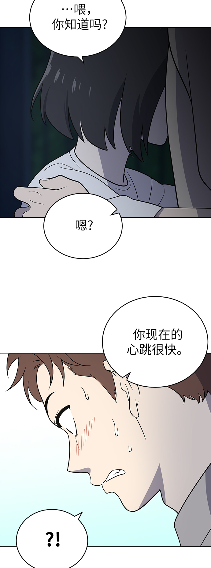 第36话6