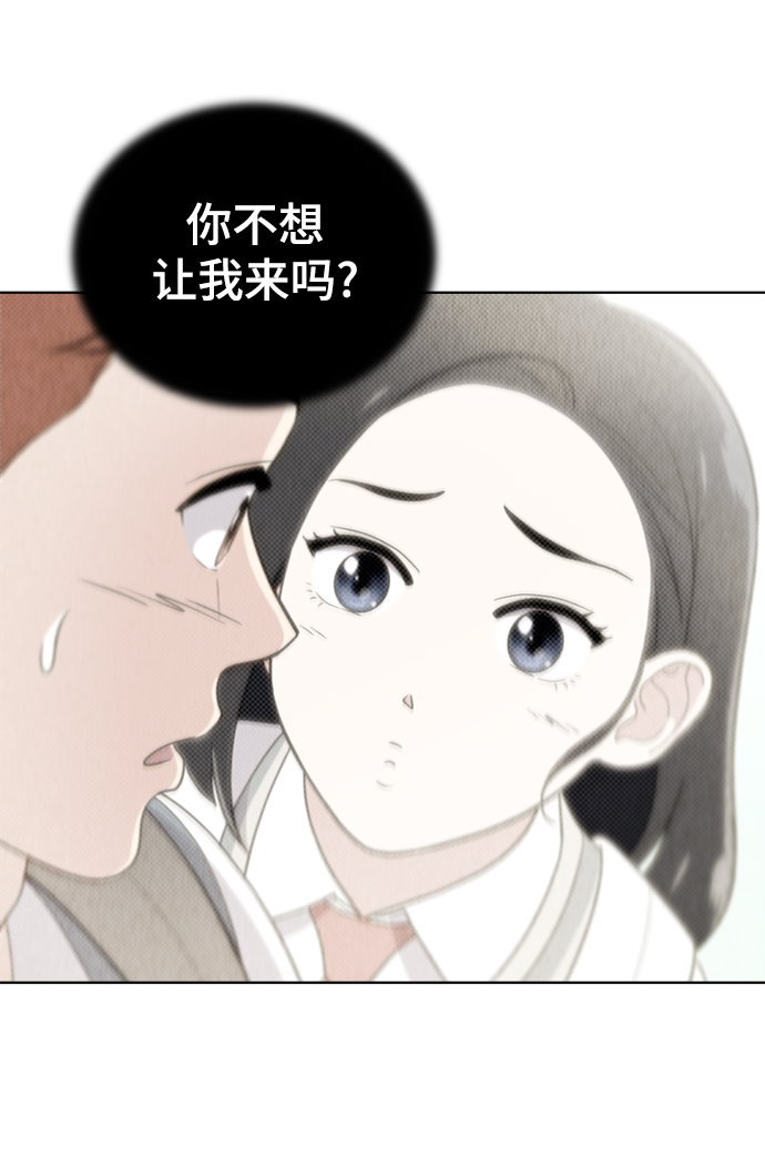 第84话59