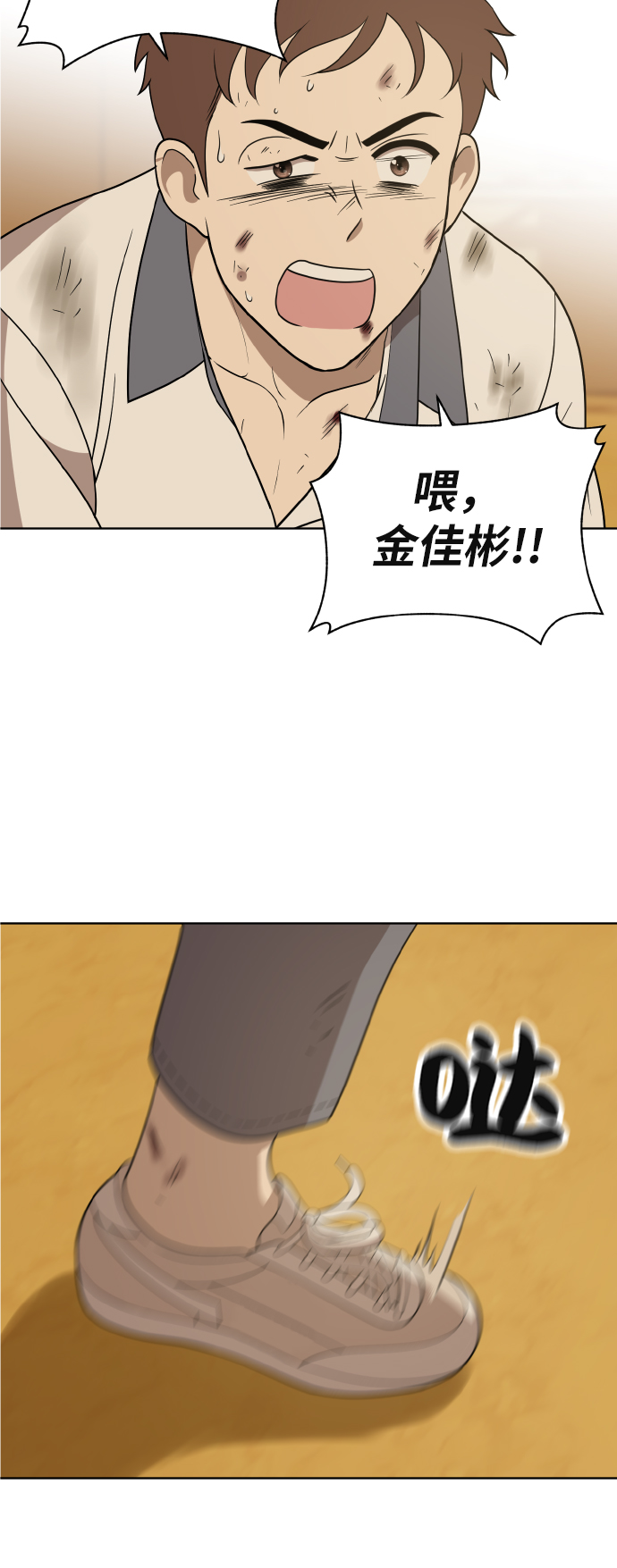 第43话30