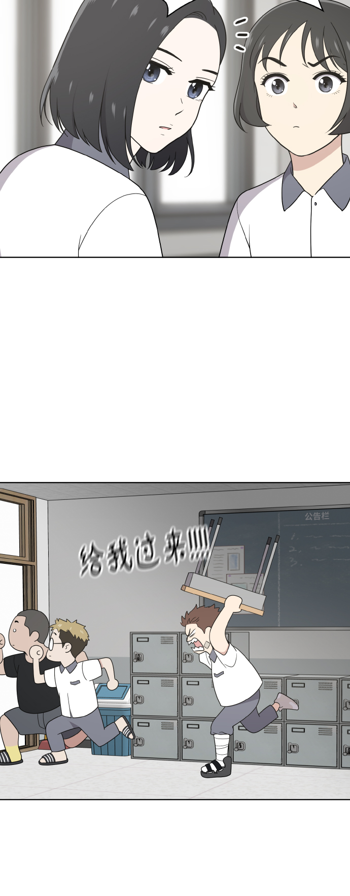 第47话29