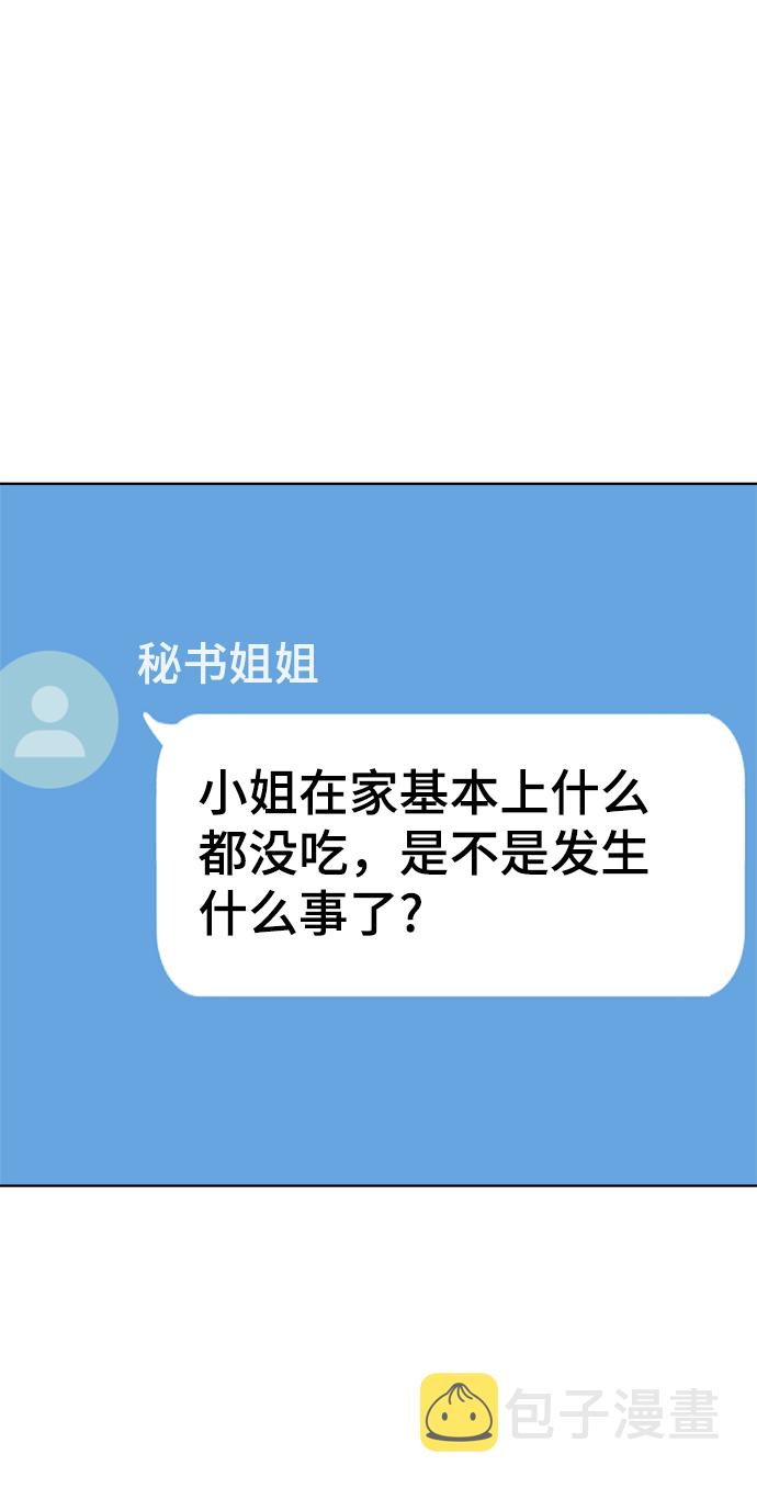 第83话18