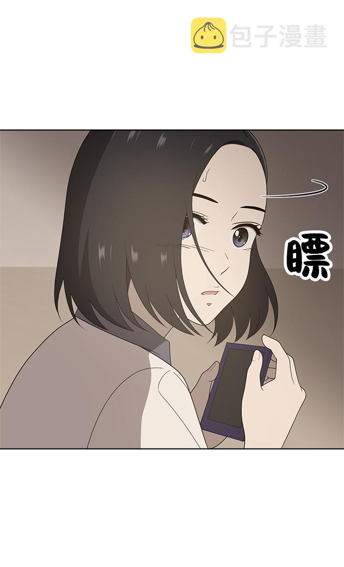 第5话52