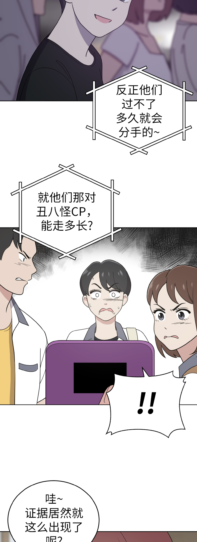 第44话45