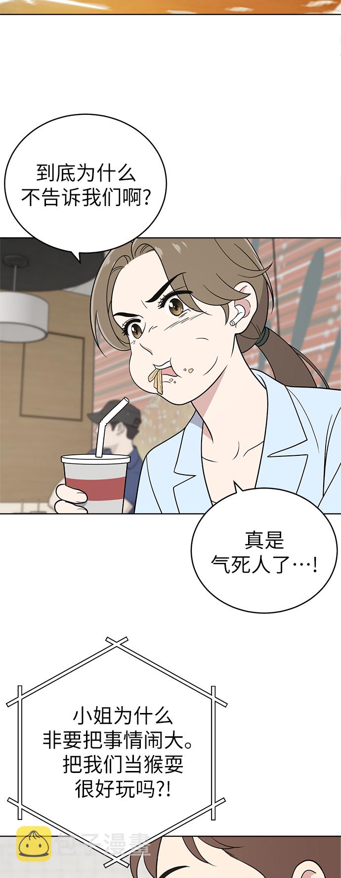 第27话32