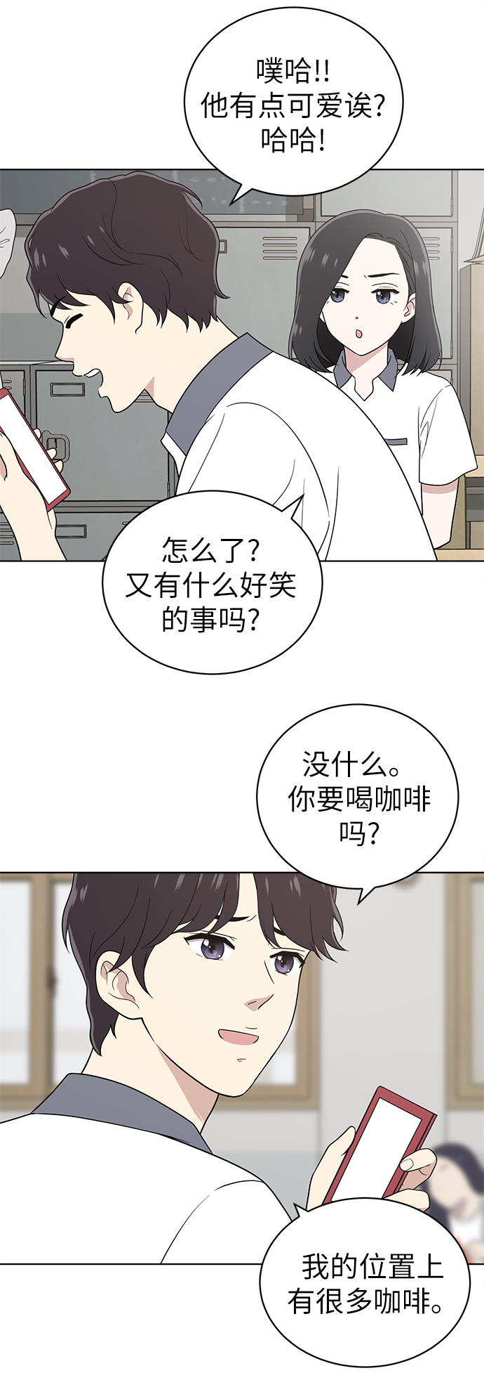 第20话19