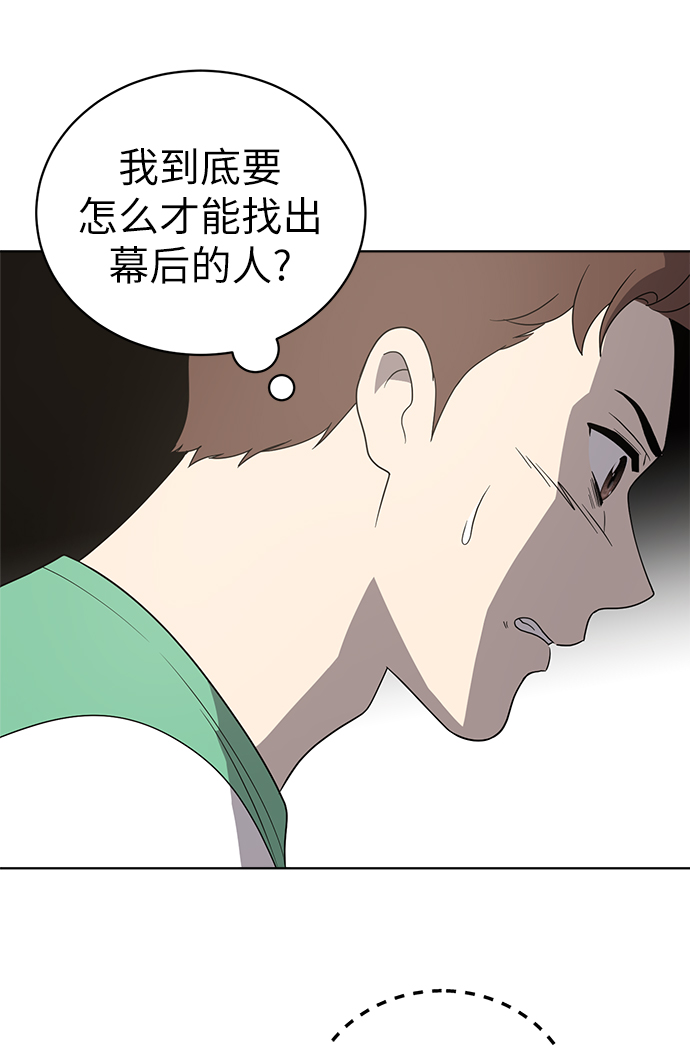 第16话3