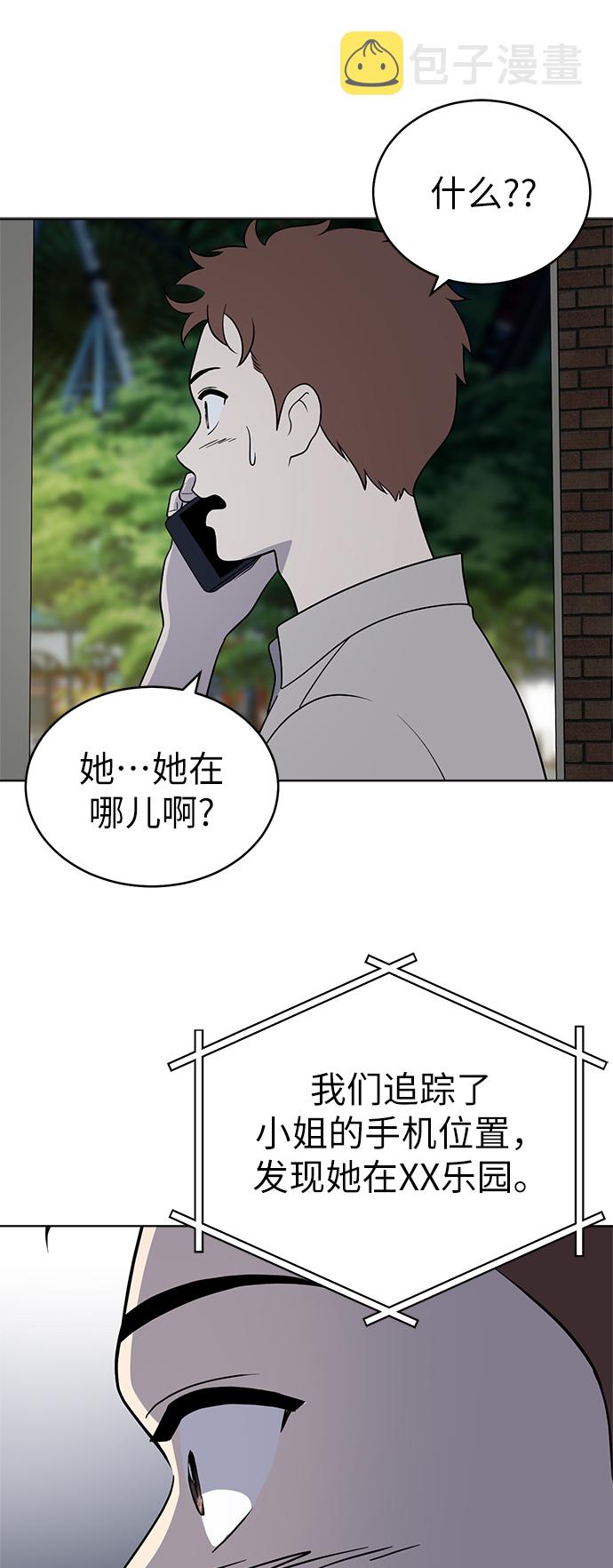 第35话34