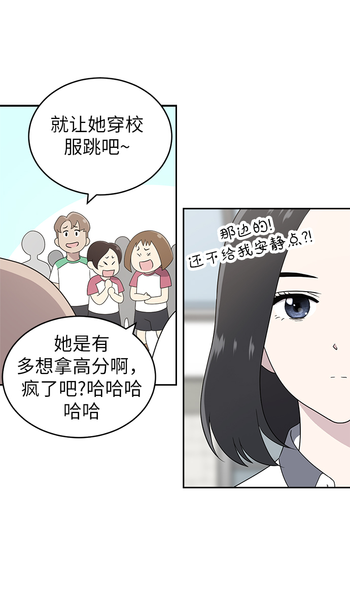 第3话30