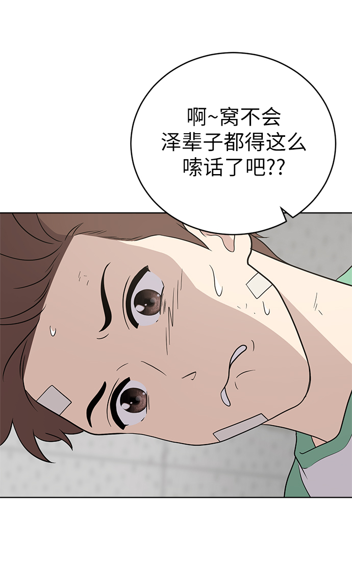 第19话16