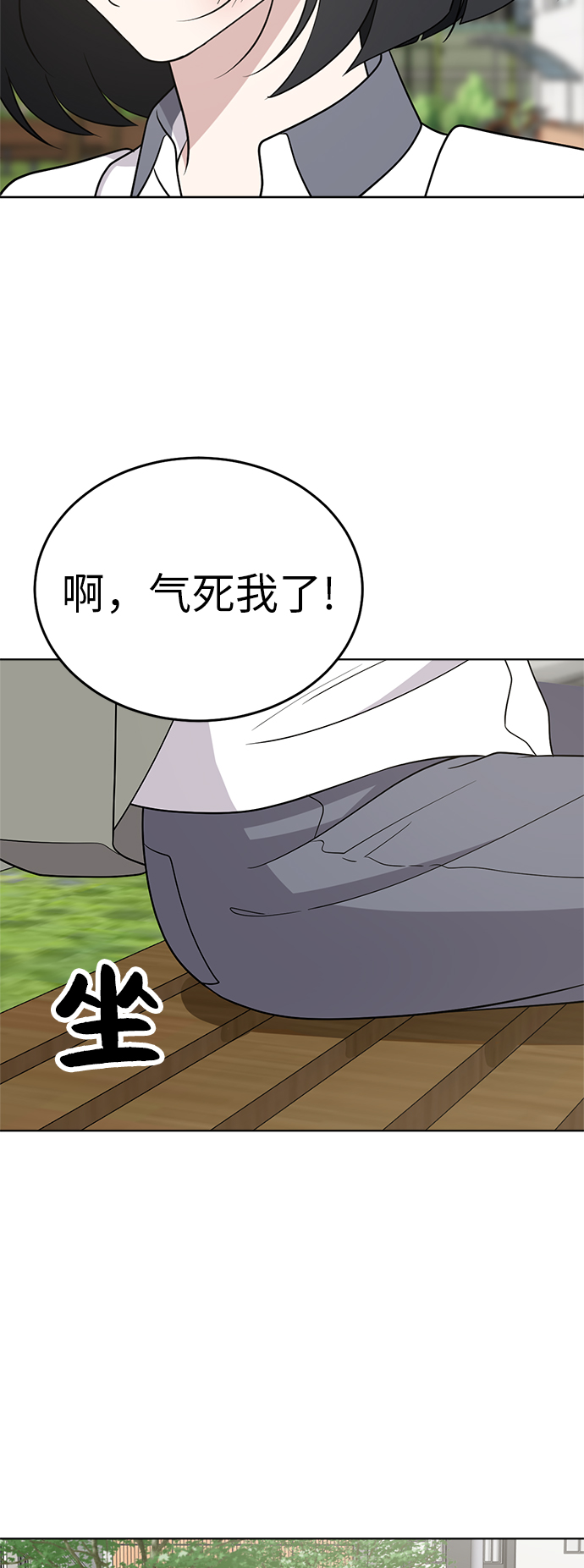 第31话18