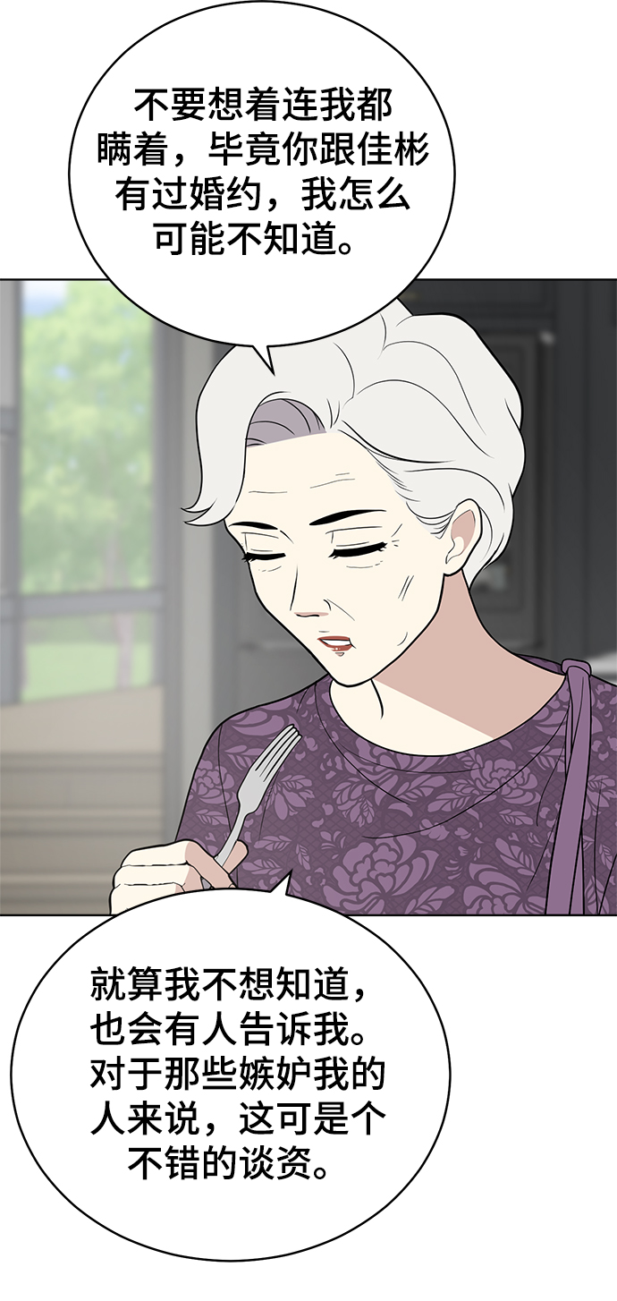 第66话49