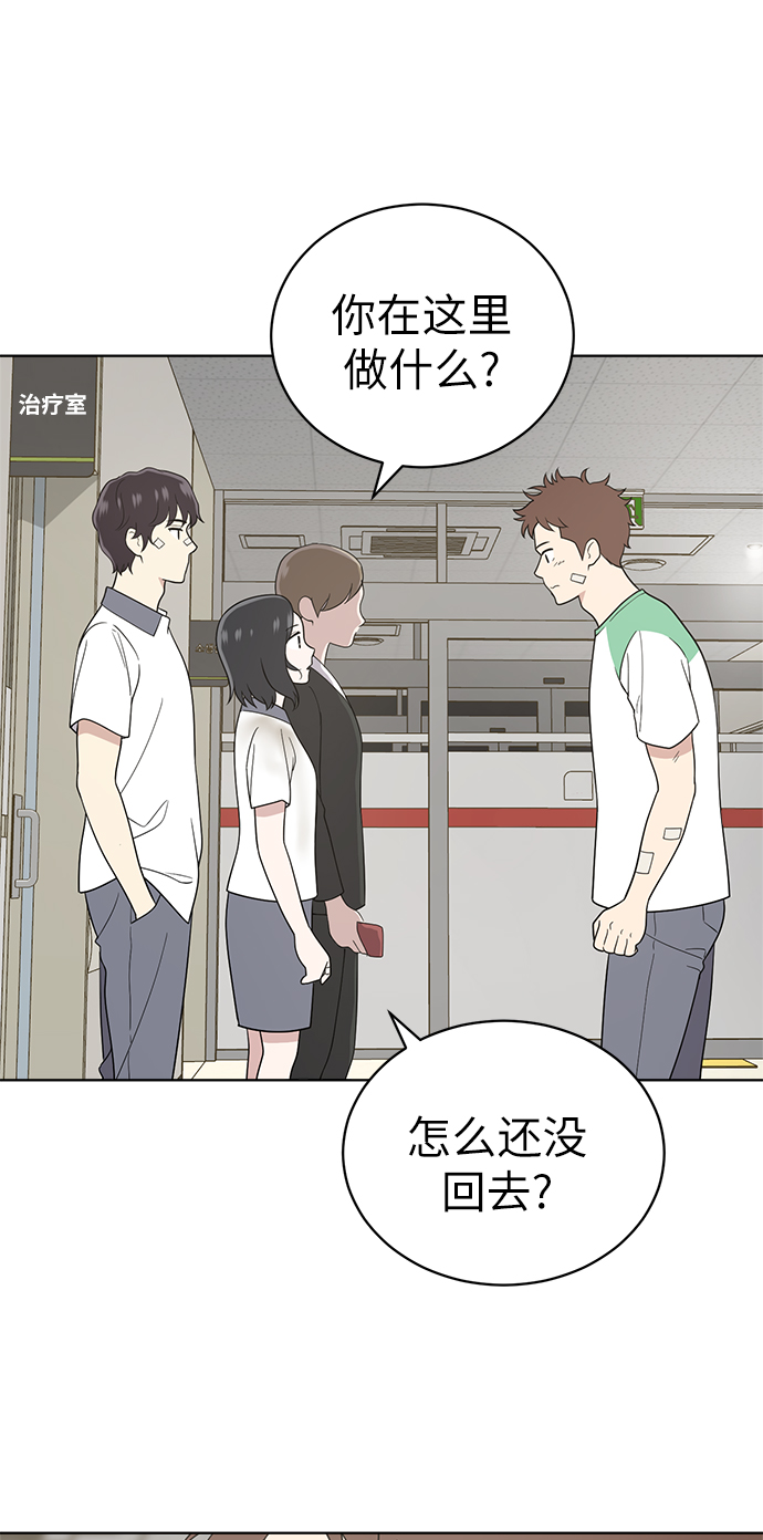 第19话10