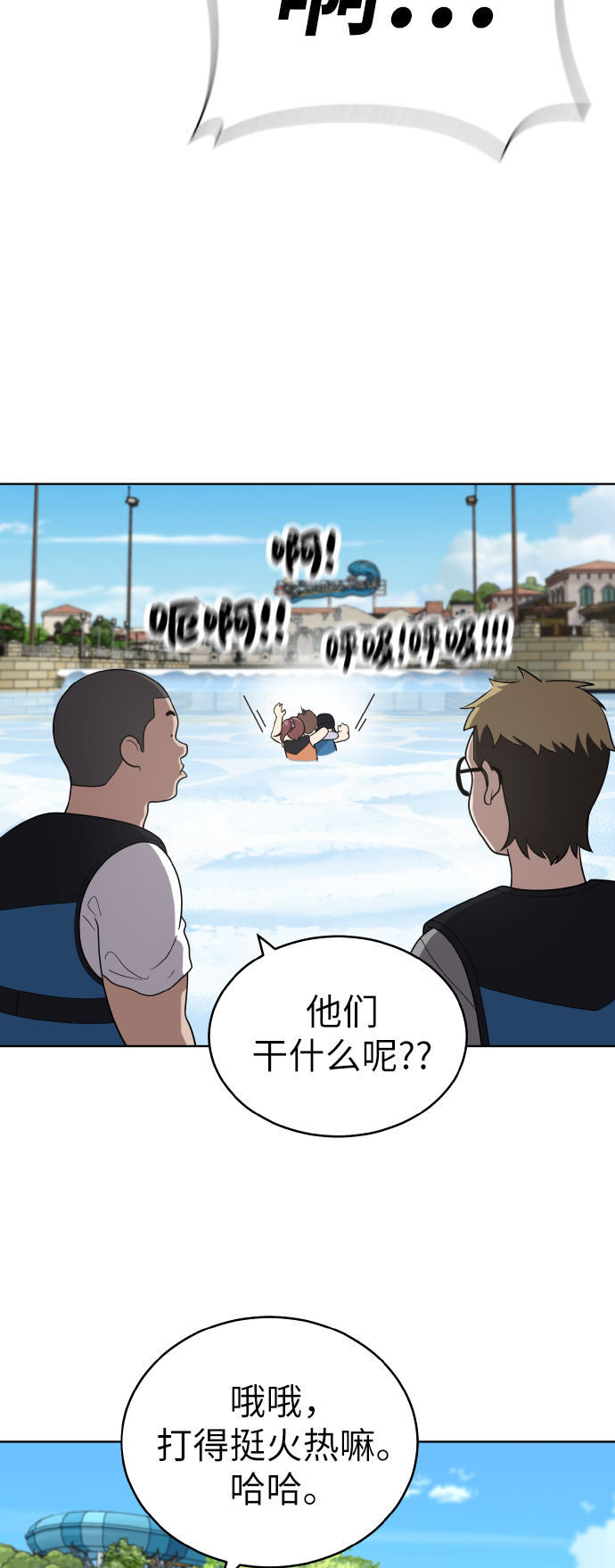第49话29