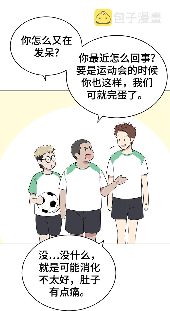 第59话54